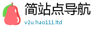 2025新澳门免费传真含2025年免费资料大全最新版本